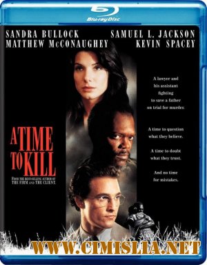 Время убивать / A Time to Kill [1996 / HDRip]