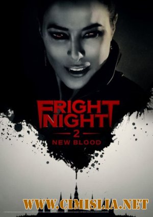 Ночь страха 2 / Fright Night 2 [2013 / HDRip]