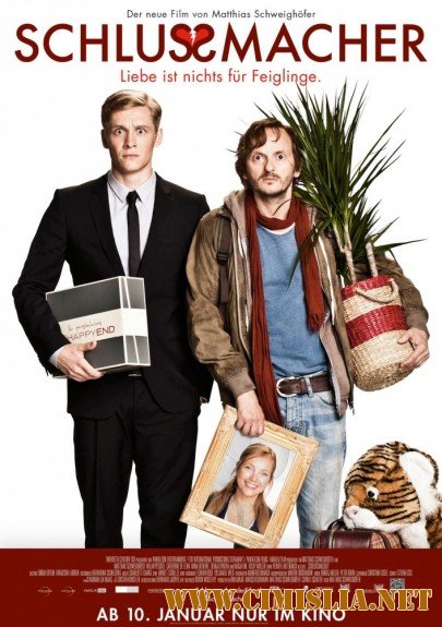 Поможем расстаться / Schlussmacher [2013 / HDRip]