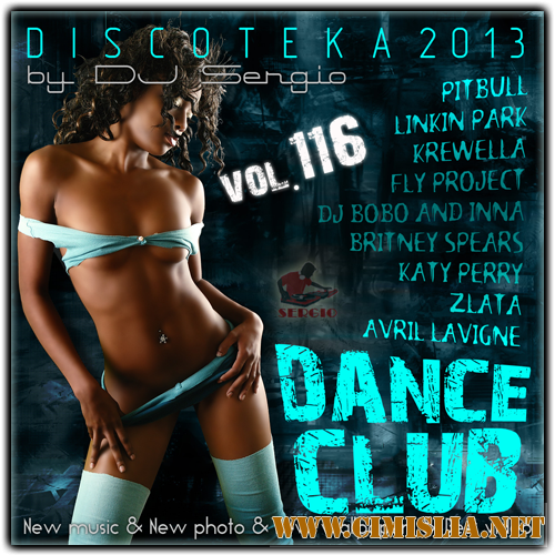 Дискотека 2013 Dance Club Vol. 116 [2013 / MP3 / 320 kb]