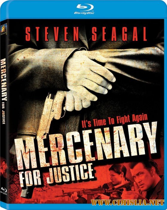 Наемники / Mercenary for Justice [2006 / BDRip]
