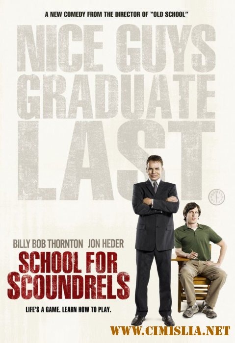 Школа негодяев / School for Scoundrels [2006 / HDRip]
