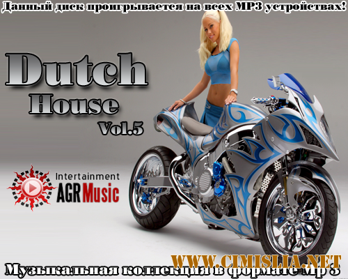 Dutch House Vol.5 [2013 / MP3 / 320 kb]