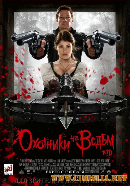Охотники на ведьм / Hansel & Gretel: Witch Hunters [2012 / BDRip]
