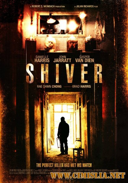 Дрожь / Shiver [2012 / WEB-DLRip]