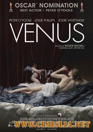 Венера / Venus [2006 / DVDRip]