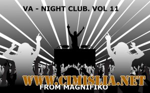 Night Club. Vol 11 [2013 / MP3 / 320 kb]
