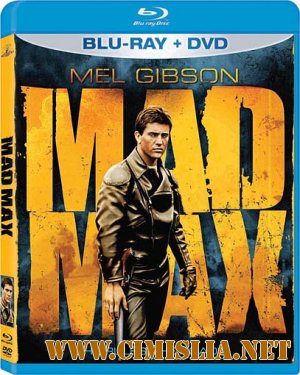Безумный Макс / Mad Max [1979 /  HDRip | Лицензия]