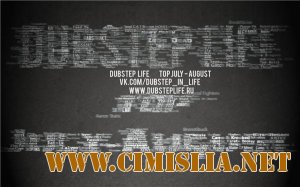 Dubstep Top (July-August) [2013 / MP3 / 320 kb]
