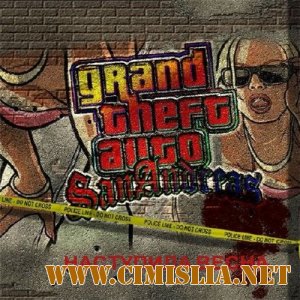 GTA / Grand Theft Auto: San Andreas - Наступила Весна! [P] [2013 / RUS / ENG]