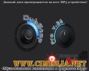 DubStep Pro V.36 [2013 / MP3 / 320 kb]