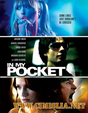 В моем кармане / In My Pocket [2011 / WEB-DLRip]
