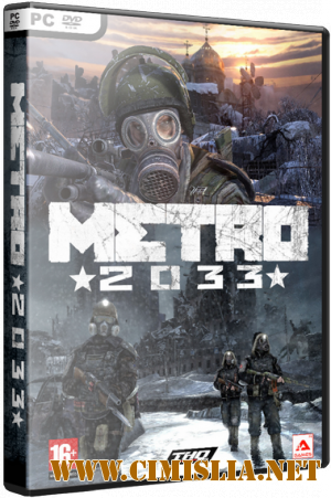 Метро 2033: Луч надежды / Metro: Last Light [v 1.0.0.14 + 6 DLC] [RePack] [2013 / RUS / ENG / MULTI9]