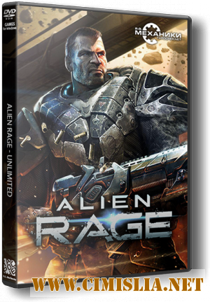 Alien Rage - Unlimited [Rip] [2013 / RUS / ENG]