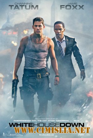 Штурм Белого дома / White House Down [2013 / BDRip]