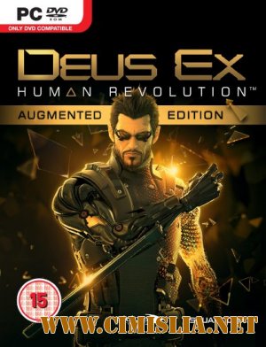 Deus Ex: Human Revolution - Director's Cut [RePack] [2013 / RUS]