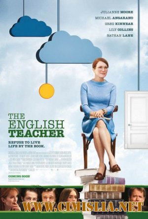 Учитель английского / The English Teache [2013 / HDRip | Лицензия]