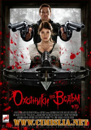 Охотники на ведьм / Hansel & Gretel: Witch Hunters [2012 / BDRip]