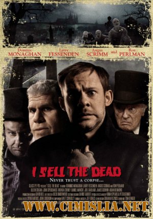 Продавец мертвых / Я торгую мертвецами / I Sell the Dead [2008 / BDRip]