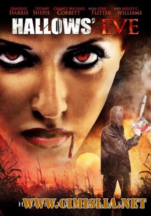 Канун дня всех святых / Hallows' Eve [2013 / WEB-DLRip]