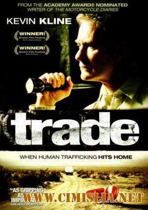 Рабство / Trade [x264] [2007 / BDRip]