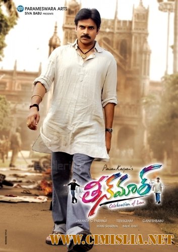 Праздник любви / Teen Maar [2011 / BDRip]