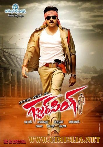 Габбар Сингх / Gabbar Singh [2012 / BDRip]