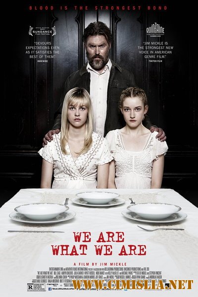 Мы такие, какие есть / We Are What We Are [2013 / HDRip]