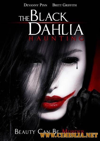 Черный георгин / The Black Dahlia Haunting [2012 / WEB-DLRip]