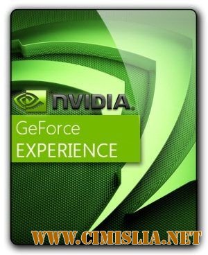 NVIDIA GeForce Experience 1.7.1.0 [L] [2013 / RUS]