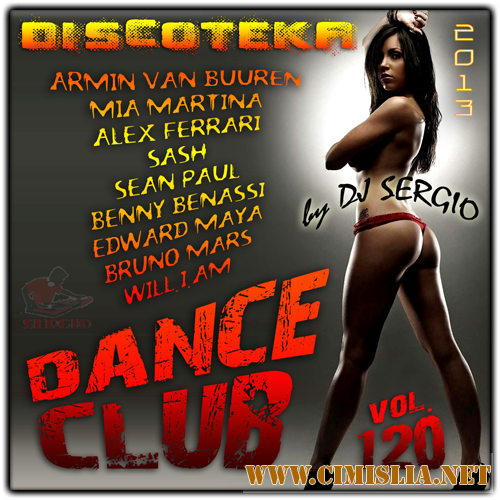 Дискотека 2013 Dance Club Vol. 120 [2013 / MP3 / 320 kb]
