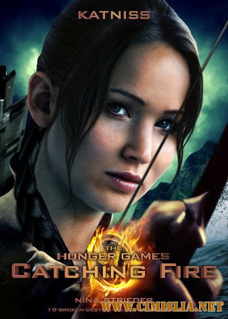 Голодные игры: И вспыхнет пламя / The Hunger Games: Catching Fire (2013)