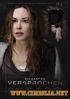 Ты это обещала / Du hast es versprochen [2012 / HDRip]