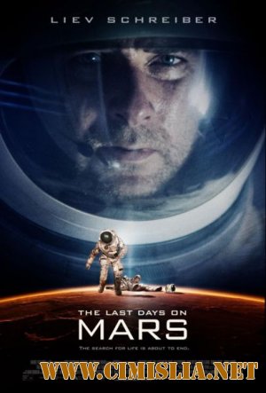 Последние дни на Марсе / The Last Days on Mars [2013 / HDRip]