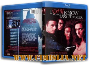 Я всё еще знаю, что вы сделали прошлым летом / I Still Know What You Did Last Summer [1998 / HDRip]