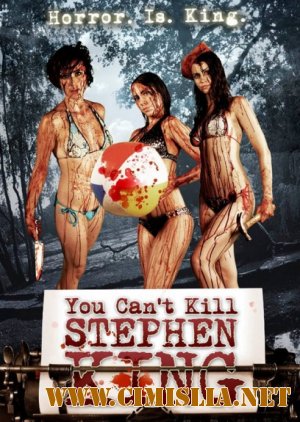 Ты не можешь убить Стивена Кинга / You Can't Kill Stephen King [2012 / HDRip]