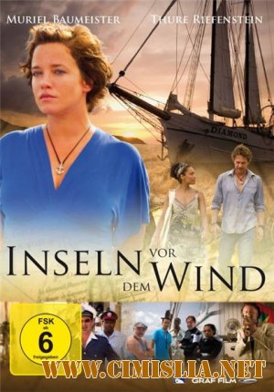 Карибское золото / Inseln vor dem Wind [2012 / DVDRip]