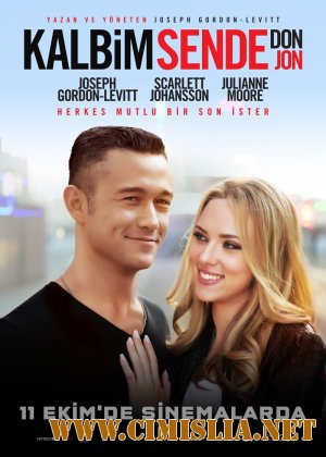 Страсти Дон Жуана / Don Jon [2013 / DVDRip | Лицензия]