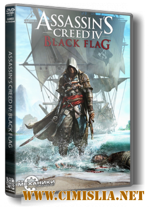 Assassin's Creed IV: Black Flag [Rip] [2013 / ENG / RUS]