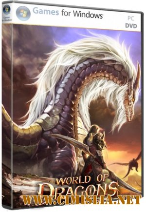 World оf drаgons [v. 3.1.5] [L] [2012 / RUS]