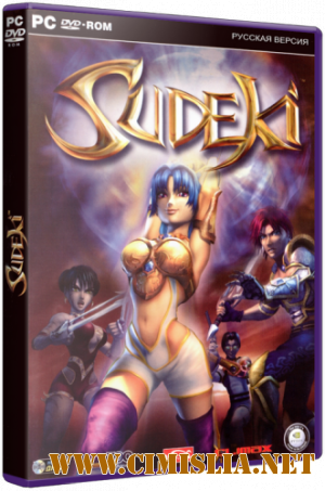 Sudeki [Repack] [2006 / RUS]