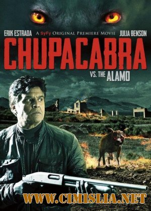 Chupacabra vs. the Alamo / Чупакабра против Аламо [2013 / HDRip]