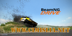 BeamNG DRIVE [RePack] [2013 / RUS]