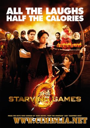 Очень голодные игры / The Starving Games (2013)