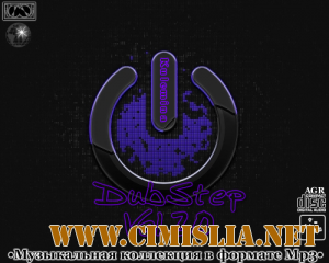 DubStep Music Vol.20 [2013 /  MP3 / 320 kb]