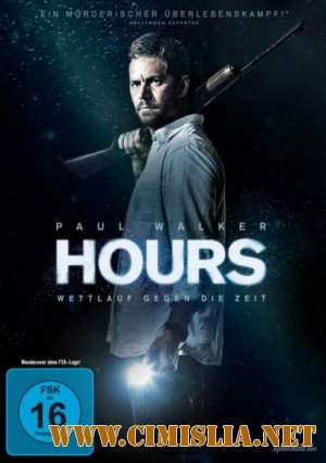 Побеждая время / Hours [2013 / HDRip | лицензия]