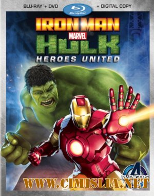 Железный человек и Халк: Союз героев / Iron Man & Hulk: Heroes United [2013 / HDRip | Лицензия]