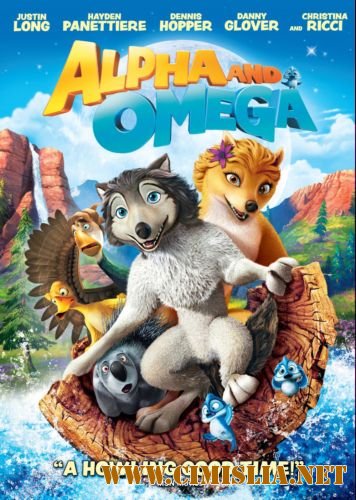 Альфа и Омега: Клыкастая братва / Alpha and Omega [2010 / BDRip]