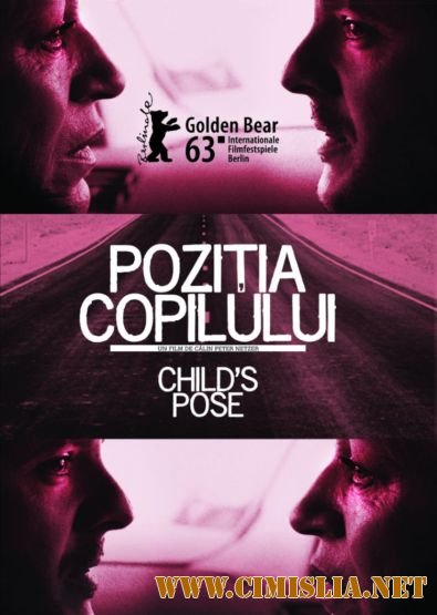 Поза ребенка / Pozitia copilului [2013 / DVDRip]