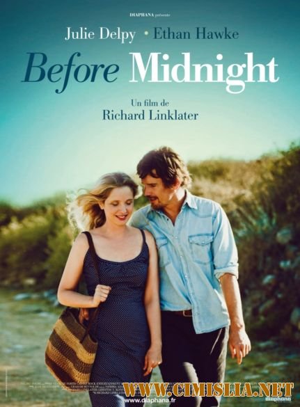 Перед полуночью / Before Midnight [2013 / HDRip]